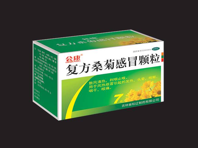 復(fù)方桑菊感冒顆粒