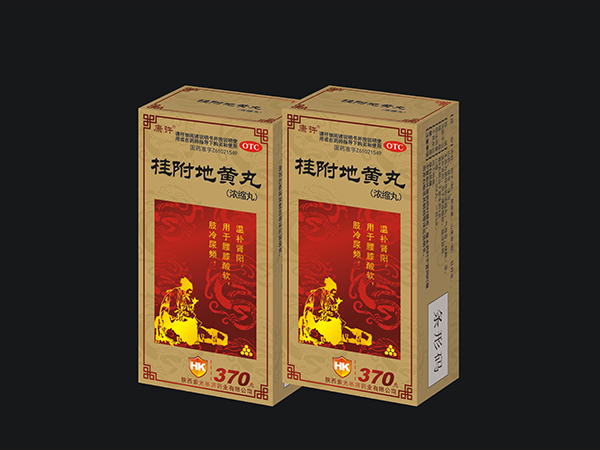 桂附地黃丸（濃縮丸）